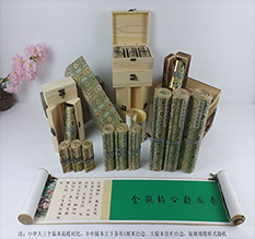 康巴什胡也佛金瓶梅秘戏图3卷-小中大三版